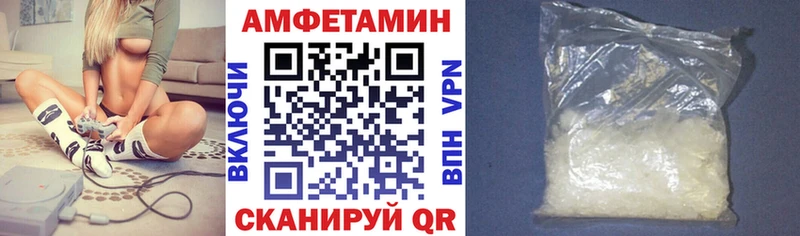 Амфетамин VHQ  Чебаркуль 