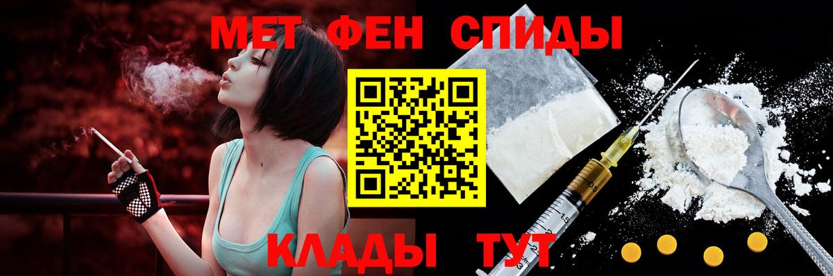 АМФ Розовый Чебаркуль