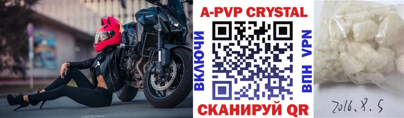 Alpha-PVP СК КРИС  Чебаркуль 