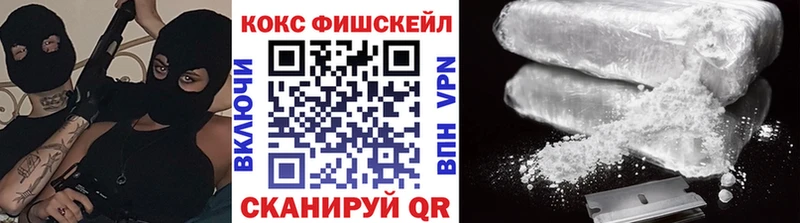 COCAIN 97%  mega рабочий сайт  Чебаркуль  закладки 