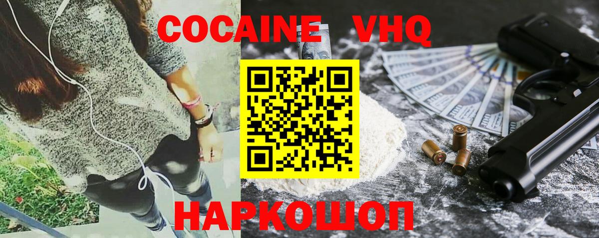 Каннабис  МЕФ  Экстази  КЕТАМИН  Вход с VPN  APVP СК   Чебаркуль  МАРИХУАНА  NBOMe  МЕФ   Гашиш 