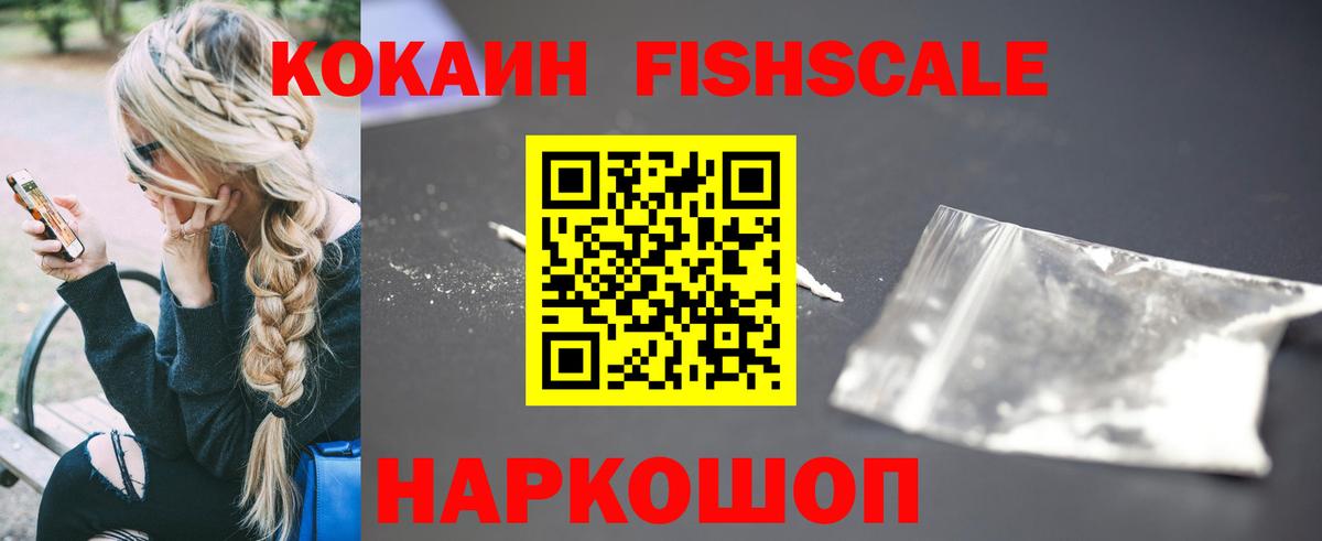 Чебаркуль  КОКАИН Перу  Кокаин Перу  Cocaine  Вход с VPN 