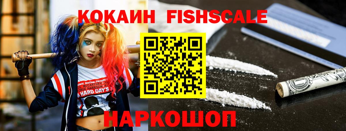 Кокаин Боливия Чебаркуль