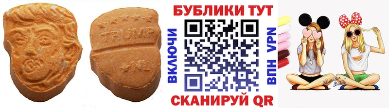 Экстази louis Vuitton  мориарти как зайти  Чебаркуль 