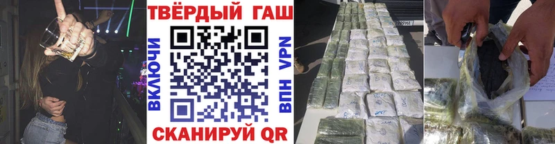 ГАШ 40% ТГК Чебаркуль