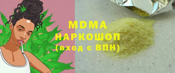 наркотики Абинск