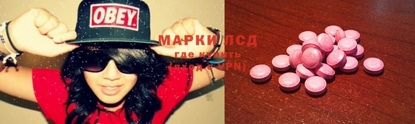 2c-b Осташков