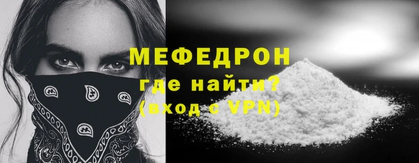 2c-b Осташков