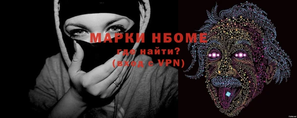 меф VHQ Осинники