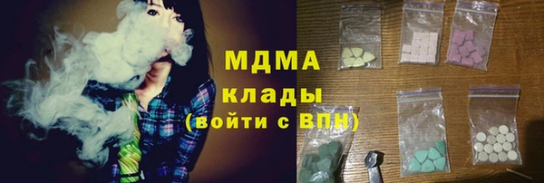 наркотики Абинск