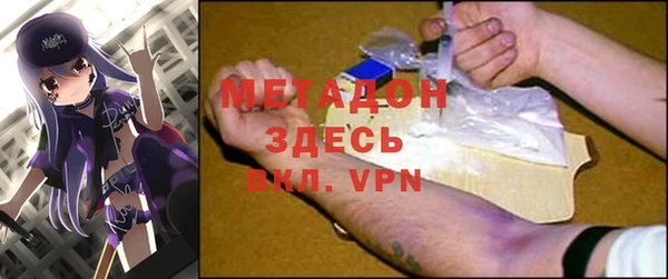 крисы Горнозаводск