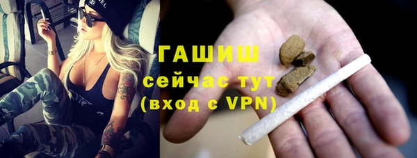 мяу мяу кристалл Абаза