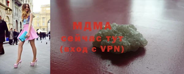 меф VHQ Осинники