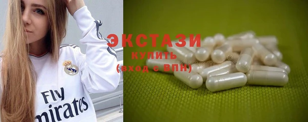меф VHQ Осинники