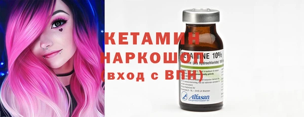 мяу мяу кристалл Абаза