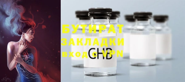 jwh Абдулино
