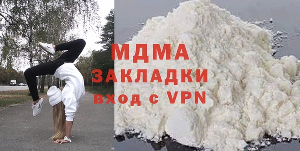 мяу мяу кристалл Абаза
