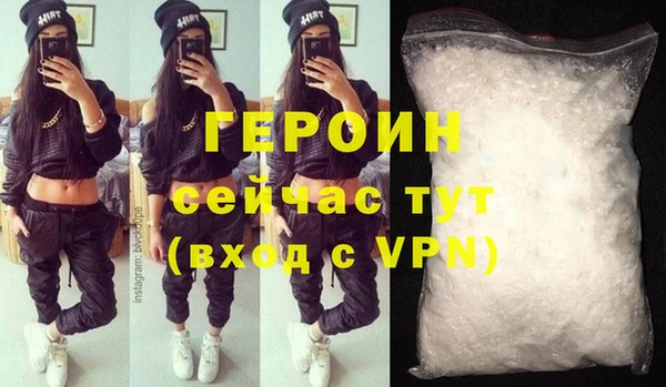 меф VHQ Осинники