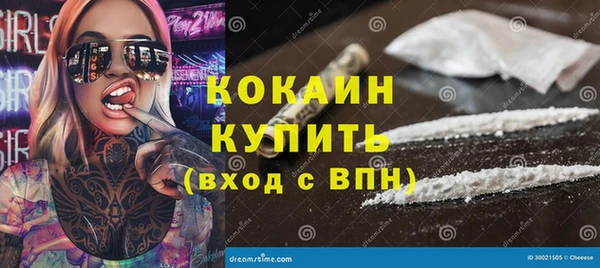 меф VHQ Осинники