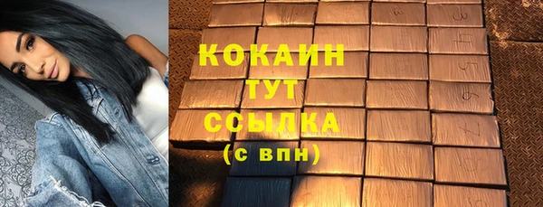 мяу мяу кристалл Абаза