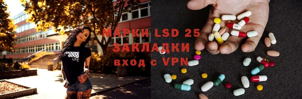 2c-b Осташков