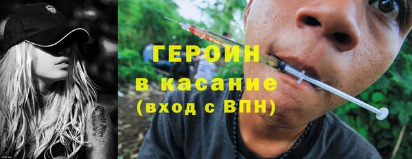 наркотики Абинск
