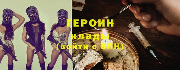 MESCALINE Горно-Алтайск