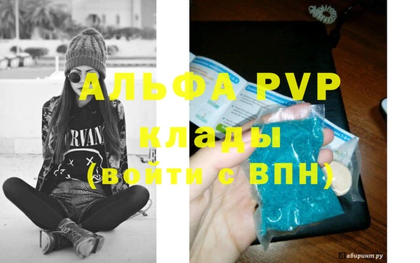 не бодяженный Горняк