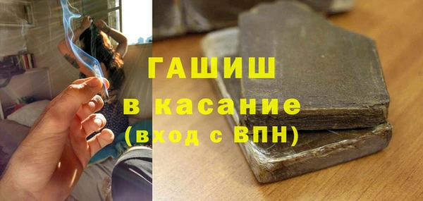 2c-b Осташков