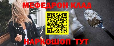 мяу мяу мука Волжский
