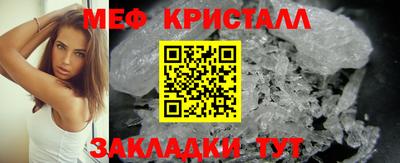 мяу мяу мука Волжский