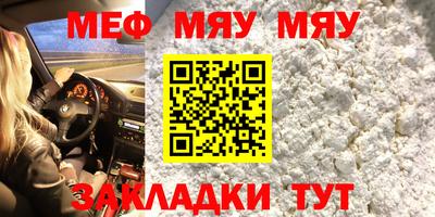 гидра Волжск