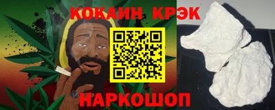 меф VHQ Волгодонск