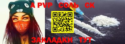меф VHQ Волгодонск