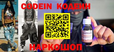меф VHQ Волгодонск