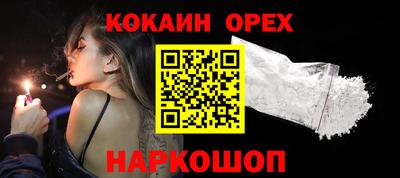 мяу мяу мука Волжский