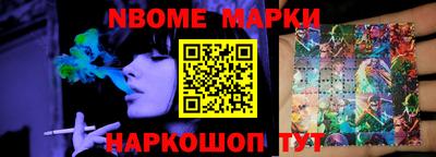 гидра Волжск