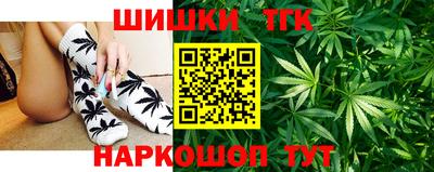 гидра Волжск