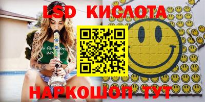 гидра Волжск