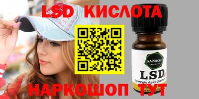 меф VHQ Волгодонск