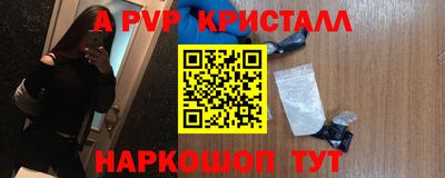 мяу мяу мука Волжский