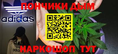 меф VHQ Волгодонск