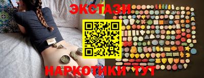 гидра Волжск