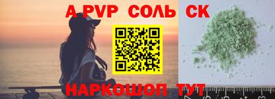 меф VHQ Волгодонск
