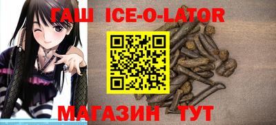 мяу мяу мука Волжский