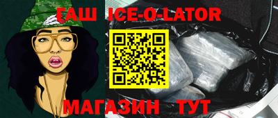 гидра Волжск