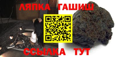 меф VHQ Волгодонск