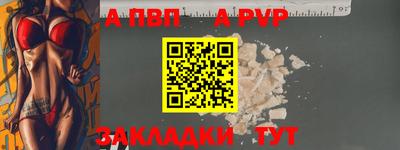 шишки Моздок