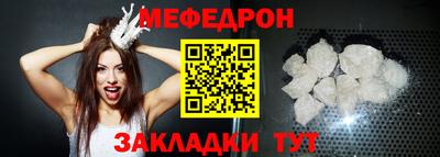 мяу мяу мука Волжский