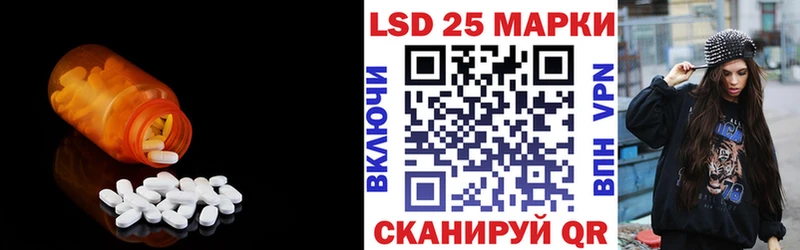 LSD-25 экстази кислота  Чебаркуль 